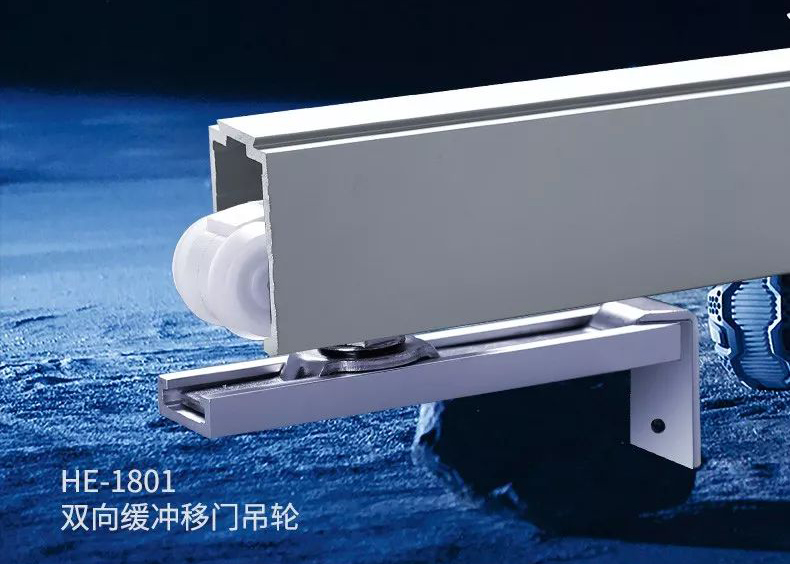 上新!雙向緩沖自閉、快拆、靜音、自清潔的移門吊輪,心動(dòng)不?
