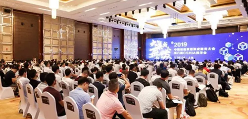 大集成 再出發 | 匯泰龍亮相中國智能家居集成服務大會!