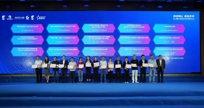 喜訊 | 匯泰龍獲佛山高新技術(shù)進(jìn)步獎(jiǎng)!