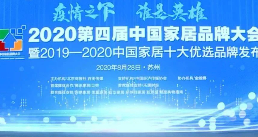 喜訊！匯泰龍獲“十大優選家居五金品牌”榮譽稱號！