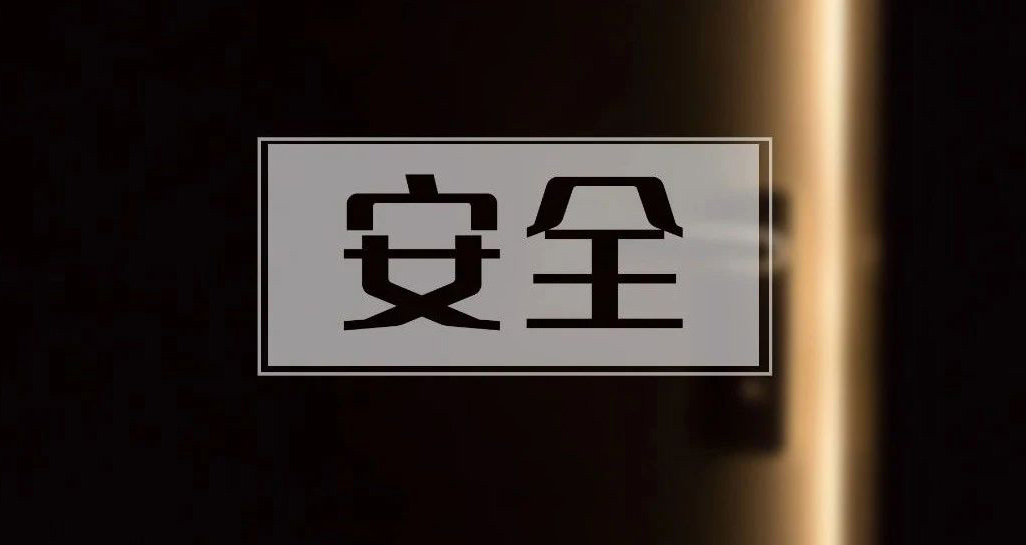 不是吧？我家的鎖竟然可以被人輕易打開？