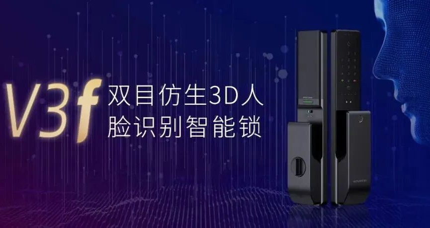 全自動人臉識別，無感解鎖“刷臉”生活！