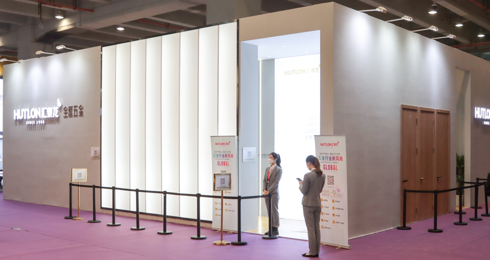 2021年高定展 | 匯泰龍“全屋五金定制+”驚艷亮相!