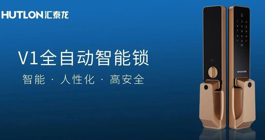 V1全自動智能鎖只有一觸即開？太小瞧它了??！