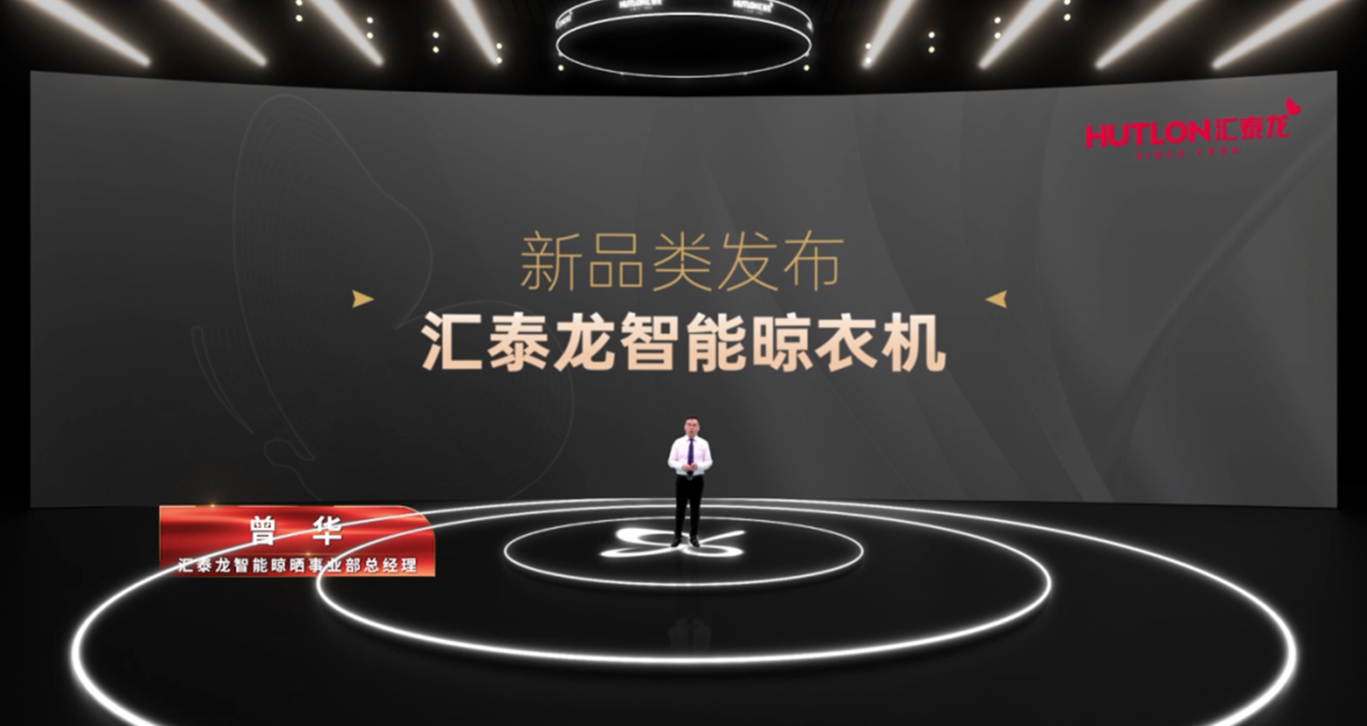 96蝴蝶節丨匯泰龍科技巨能晾,搶占新賽道,登場即王者!