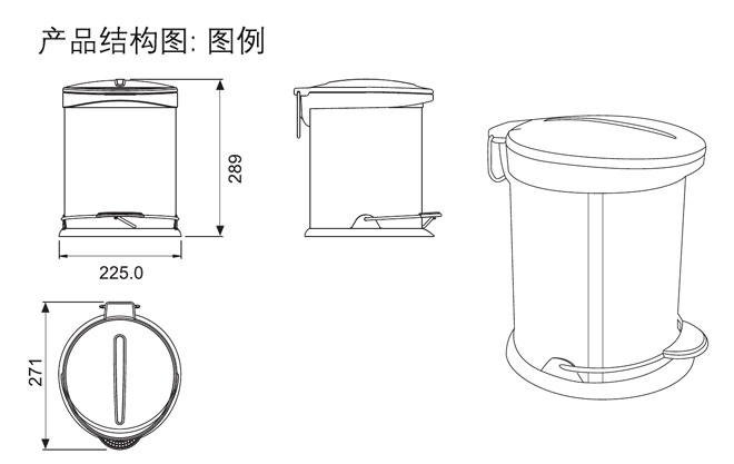 HF-93218-3 10升衛生桶 產品結構圖