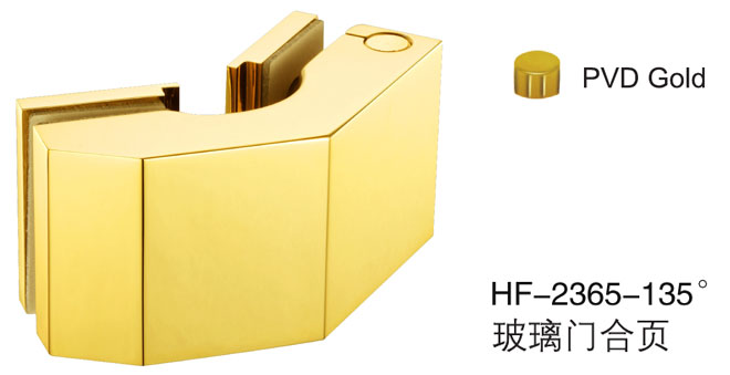 匯泰龍HF-2365-135&deg; 玻璃門合頁(yè) PVD金