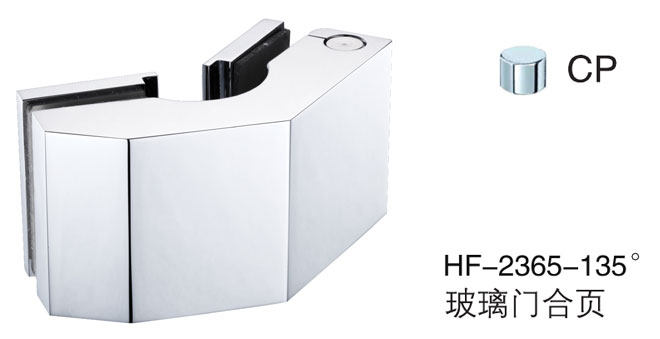 匯泰龍HF-2365-135&deg; 玻璃門合頁(yè)光鉻
