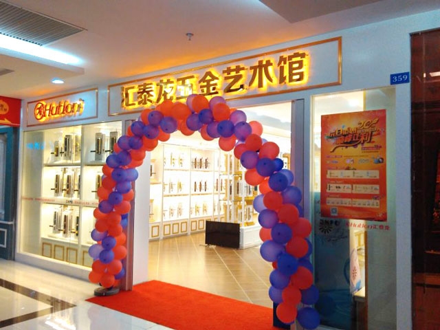 匯泰龍溫州樂清五金藝術館盛大啟幕！