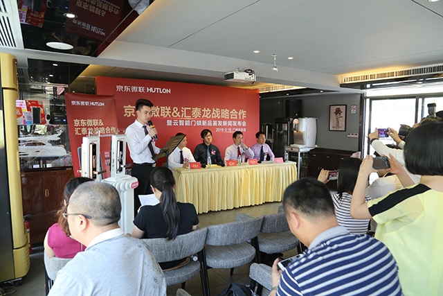 云智能門(mén)鎖問(wèn)世 京東微聯(lián)攜手匯泰龍打造智能家居！