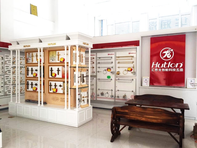 匯泰龍智能生活五金石家莊新樂(lè)專賣(mài)店盛大開(kāi)業(yè)！