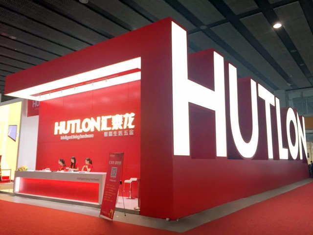 “匯泰龍·智能量”主題展在第十八屆建博會中取得圓滿成功！