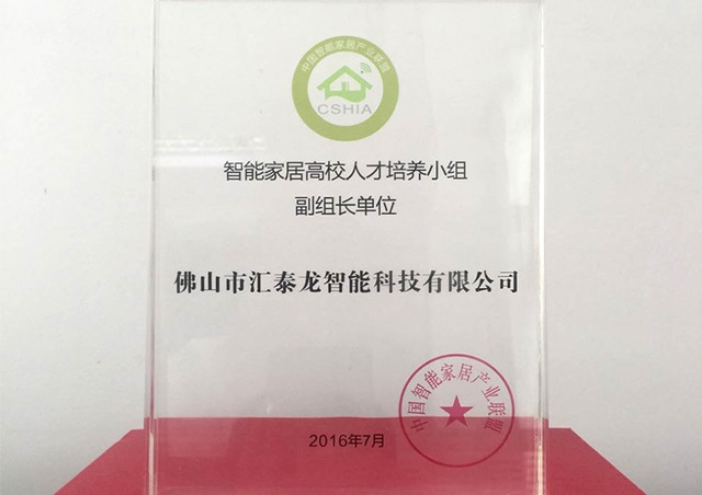 實施人才培養(yǎng)戰(zhàn)略，加快企業(yè)創(chuàng)新發(fā)展