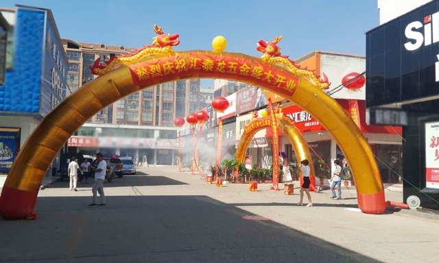 匯泰龍智能生活五金衡陽縣旗艦店隆重開業(yè)！