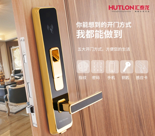 匯泰龍云鎖，不僅僅是防盜那么簡單