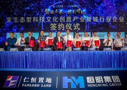 匯泰龍助力深圳建設(shè)百萬(wàn)級(jí)智慧型產(chǎn)業(yè)新城