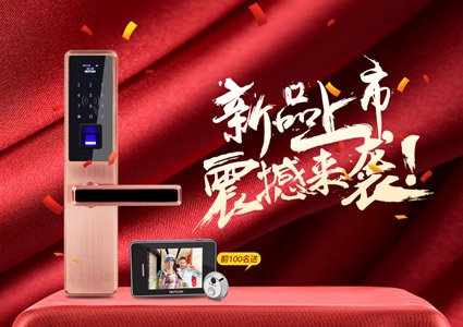 匯泰龍&阿里智能聯(lián)合出品云智能鎖僅售1380元，不止包郵還送壕禮