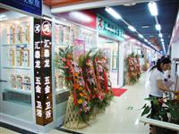 龍情無界、雙炮齊鳴——祝賀匯泰龍貴州遵義店、北京十里河專賣店同時開業