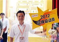 廣州建博會新聞專題：匯泰龍陳鴻填：培育智能化理念 創知名五金品牌 