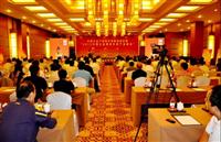 陳董受邀參加2012中國五金鎖具年度產業峰會并做專題演講