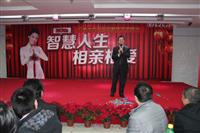 智慧人生，相親相愛——匯泰龍2013年元旦晚會溫馨舉辦