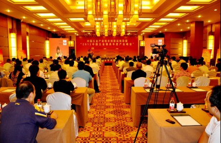 陳董受邀參加2012中國五金鎖具年度產業峰會并做專題演講