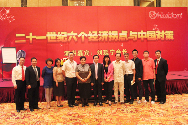 2013匯泰龍經銷商年會系列活動——龍情相約酒會