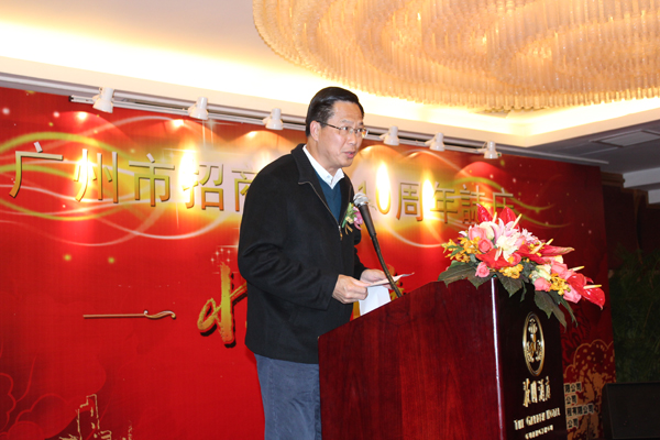 匯泰龍陳董受邀參加“情系十年—廣州市招商協會成立十周年志慶”酒宴