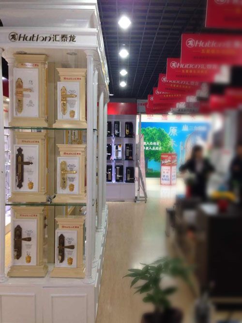 匯泰龍五金衡水專(zhuān)賣(mài)店門(mén)鎖展示