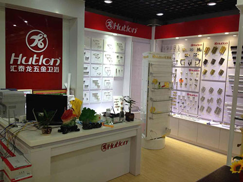 匯泰龍五金衡水專(zhuān)賣(mài)店收銀臺(tái)