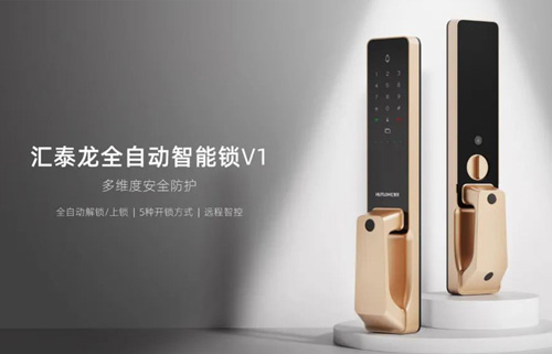 V1全自動智能鎖,一觸即開,解鎖智能生活!
