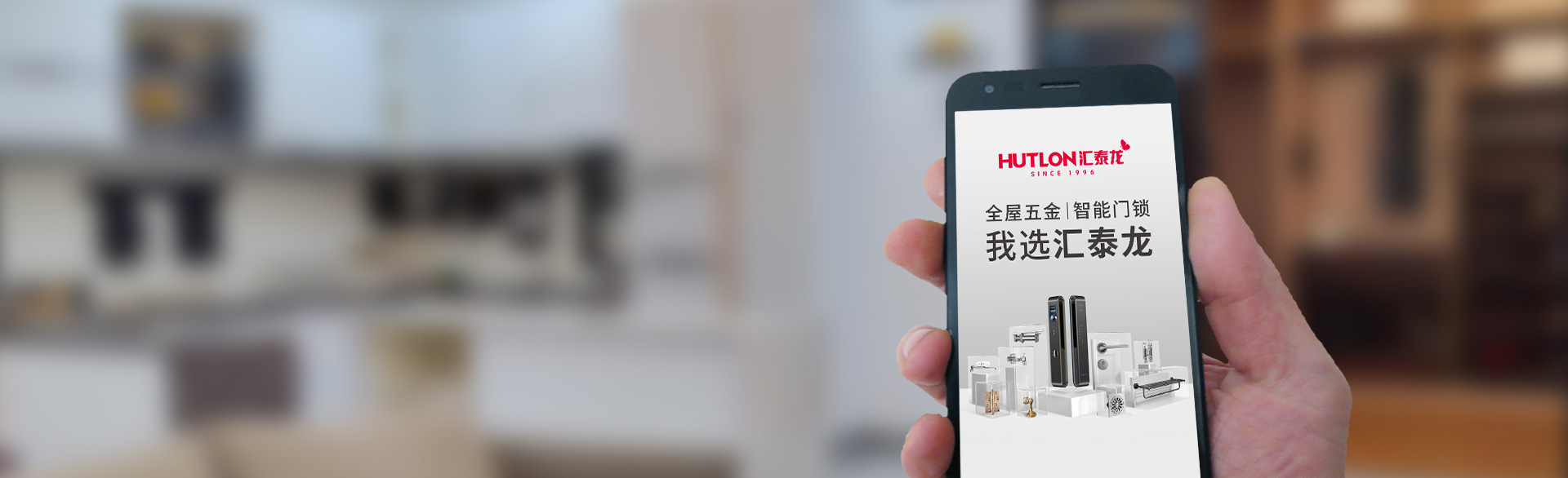  廣東匯泰龍科技股份有限公司