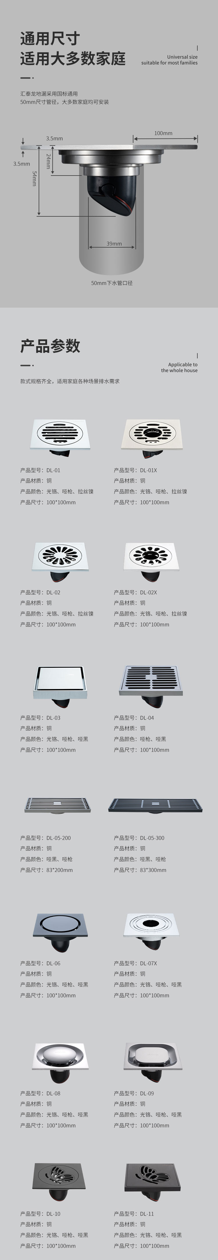 1675999503987976.jpg DL-0七防暢排地漏(銅款)2.jpg