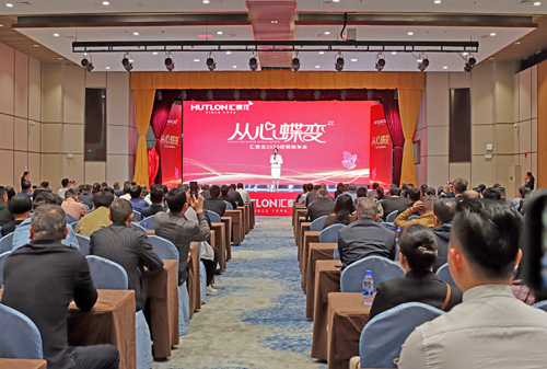 從心蝶變丨匯泰龍2023年全國經銷商峰會圓滿召開！