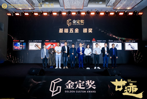 喜訊！匯泰龍“悄悄鎖”獲金定獎“銀獎”！