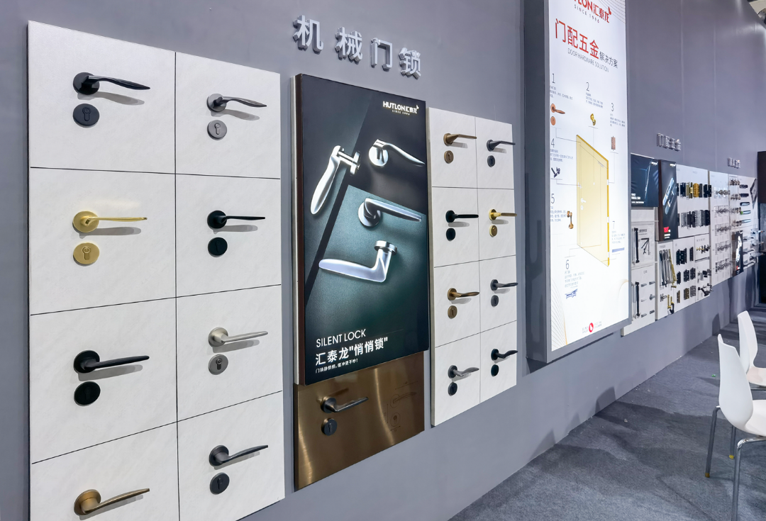 1682415700485679.png 匯泰龍全屋五金震撼亮相2023中國成都建博會!