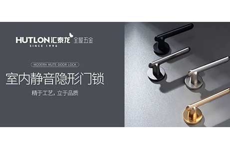 靜音門鎖的優勢特點有哪些?靜音門鎖怎么選?