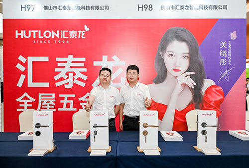 匯泰龍×供應鏈創新展丨合肥站圓滿收官！