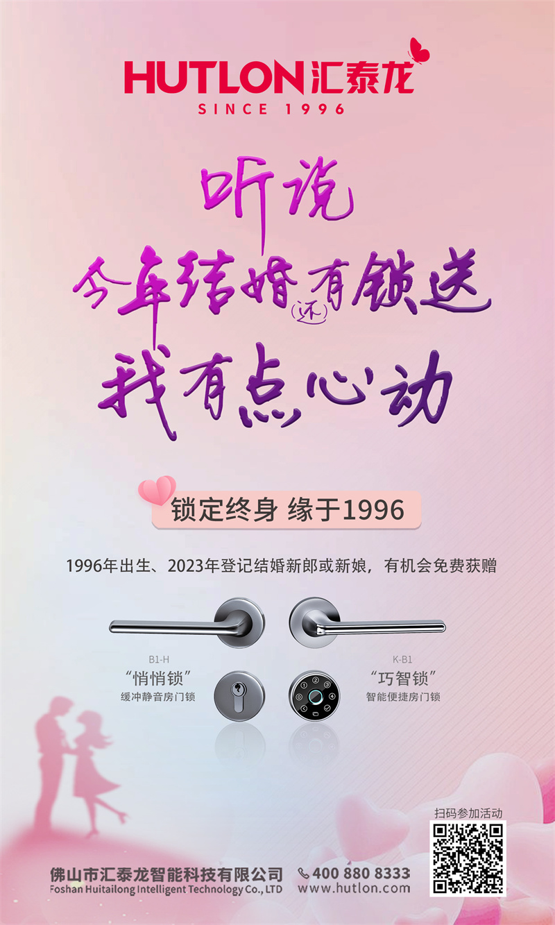 1686797068247002.jpg 520-海報(bào).jpg