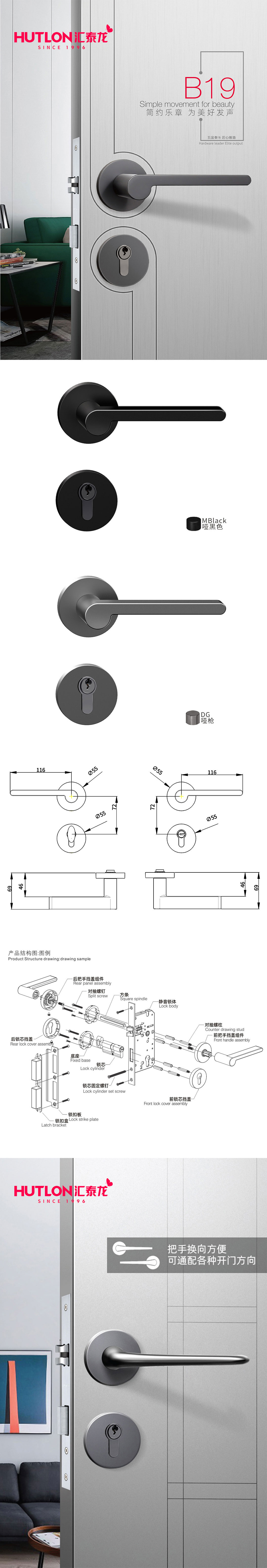 1702455305207241.jpg B19.jpg