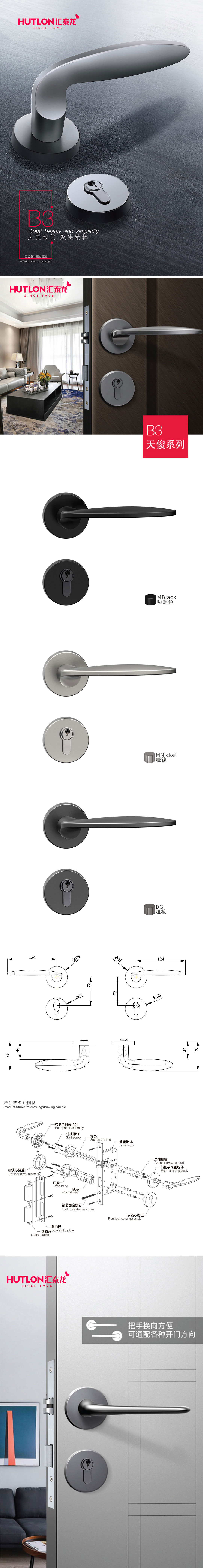 1702456595266797.jpg B3.jpg