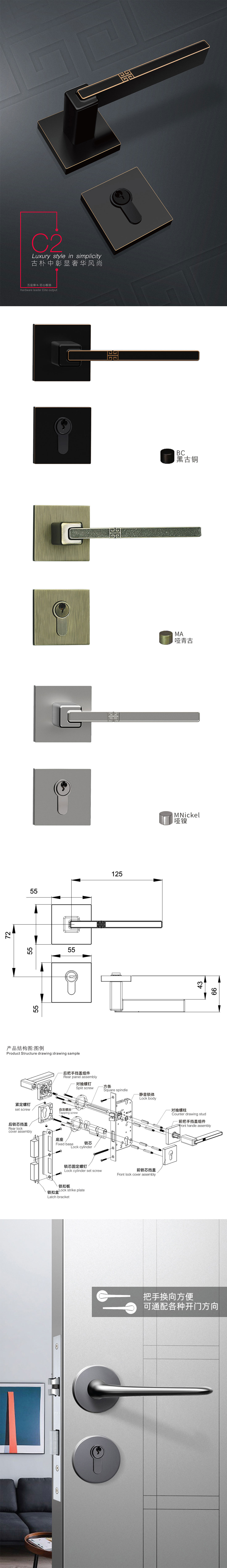 1702458442589320.jpg C2.jpg