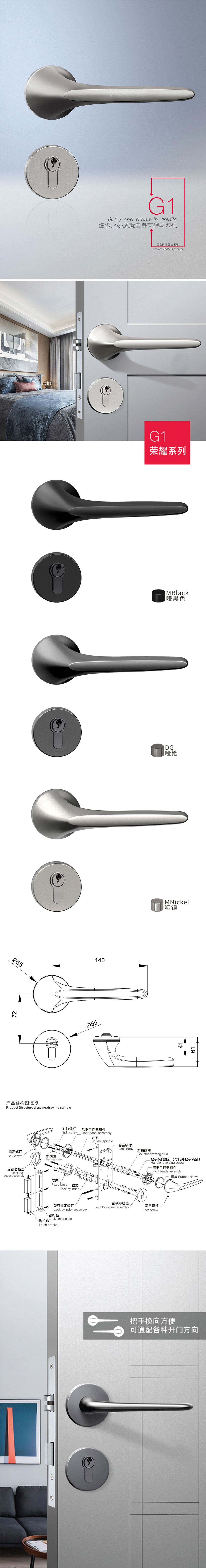 1702518090762437.jpg G1.jpg