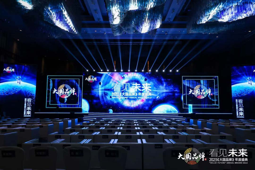 大國品牌丨匯泰龍榮獲“大國品牌2023年度潛力品牌”!