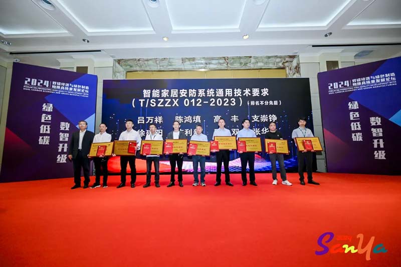 專注締造專業(yè)丨匯泰龍獲“標準起草單位”、“標準起草人”五項榮譽!