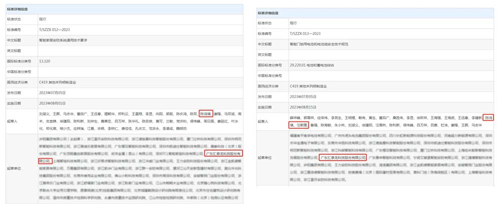 1711961190138992.jpg 6.jpg