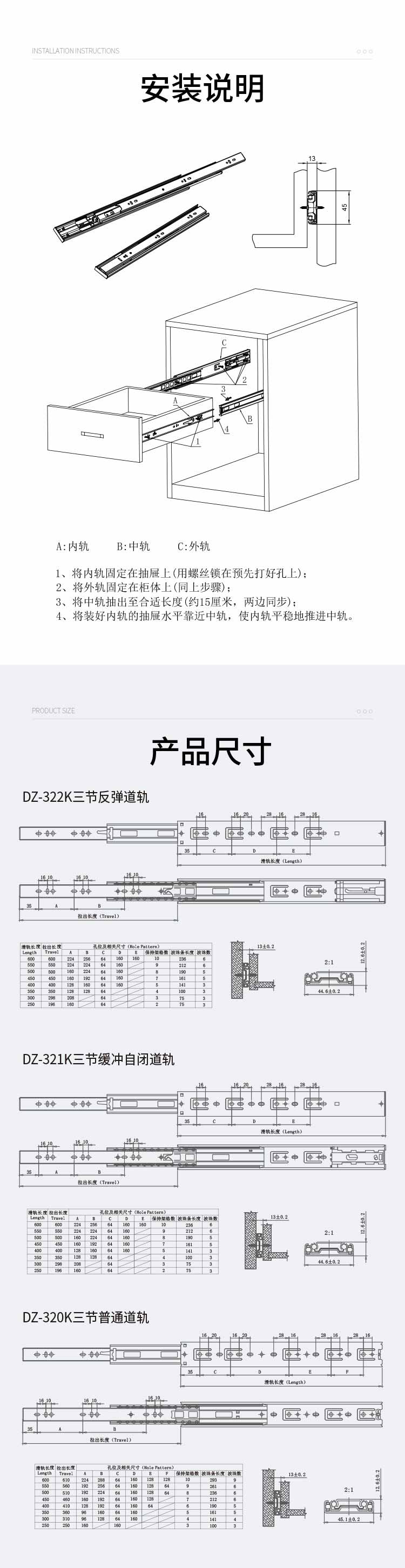 1713252582139078.jpg 安裝詳情頁.jpg