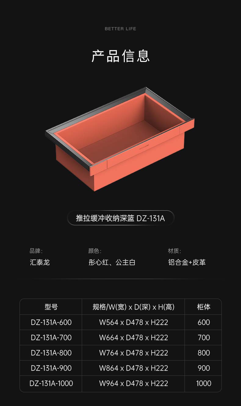 1723536173702752.jpg DZ-131A.jpg