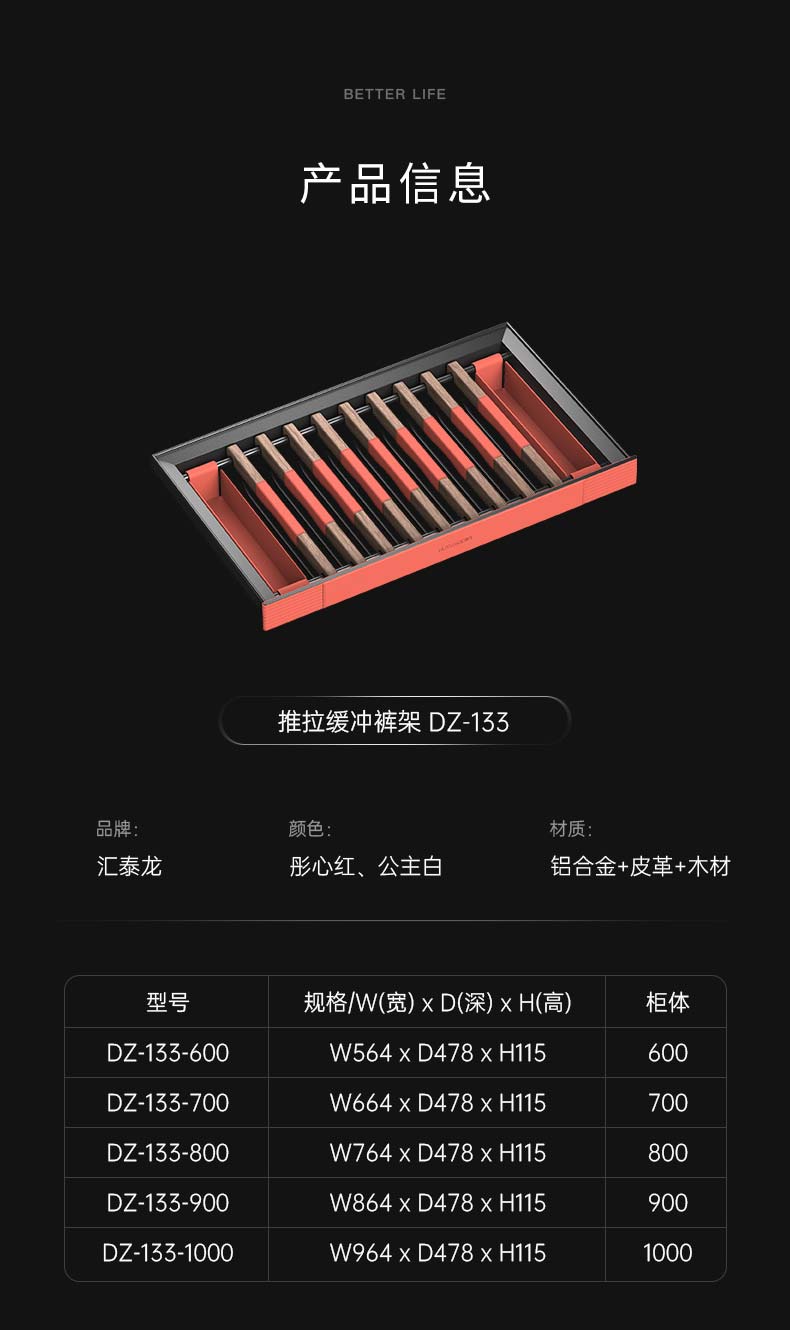 1723536923350536.jpg DZ-133.jpg