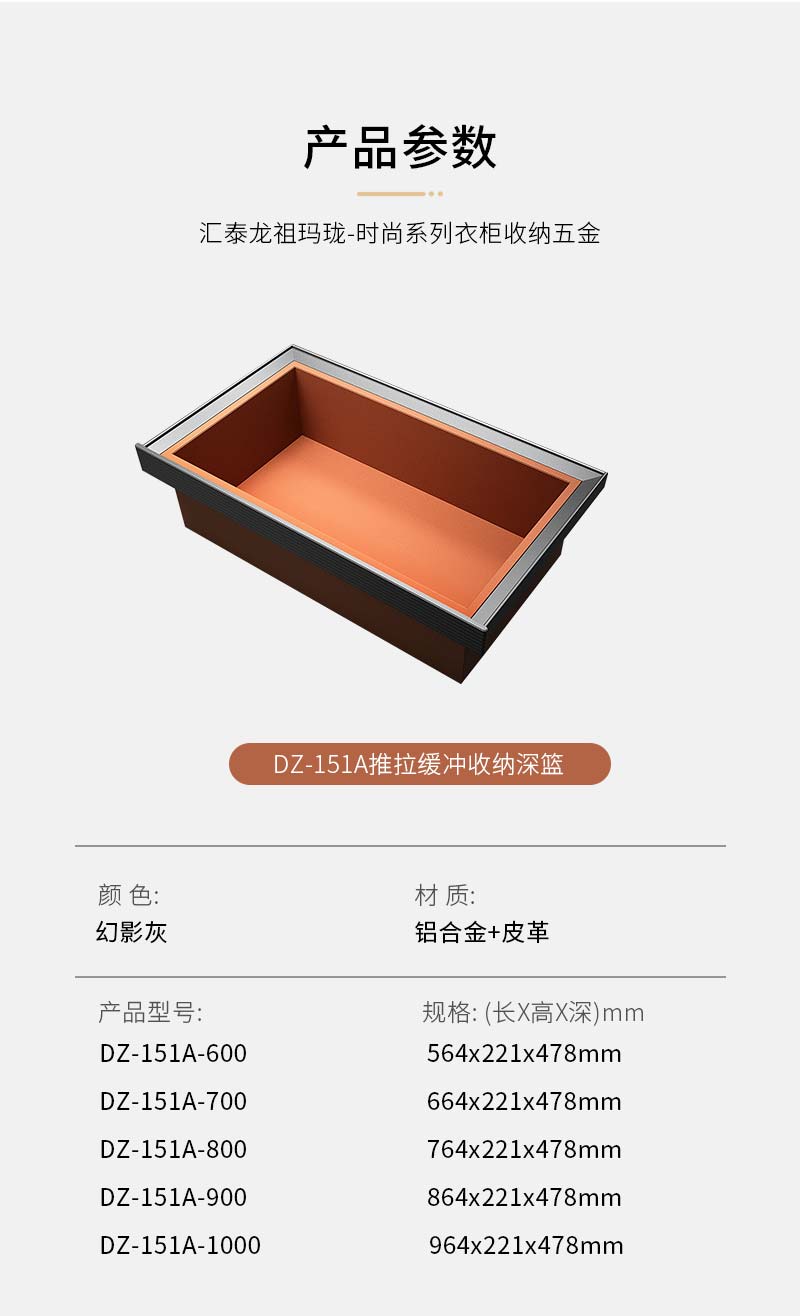 1723537069127331.jpg DZ-151A-1.jpg